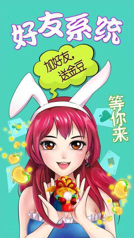 巴黎軟件下載與網絡游戲服務 便捷體驗與本地化融合